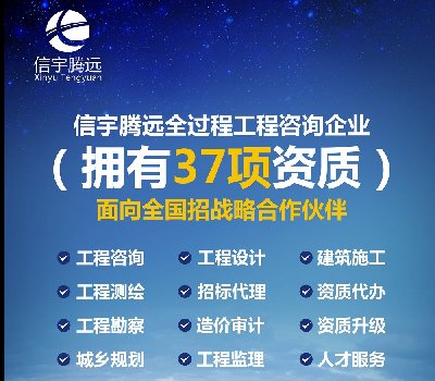 <b>加盟介绍</b>