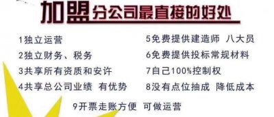 <b>设计院加盟—信宇腾远规划设计</b>