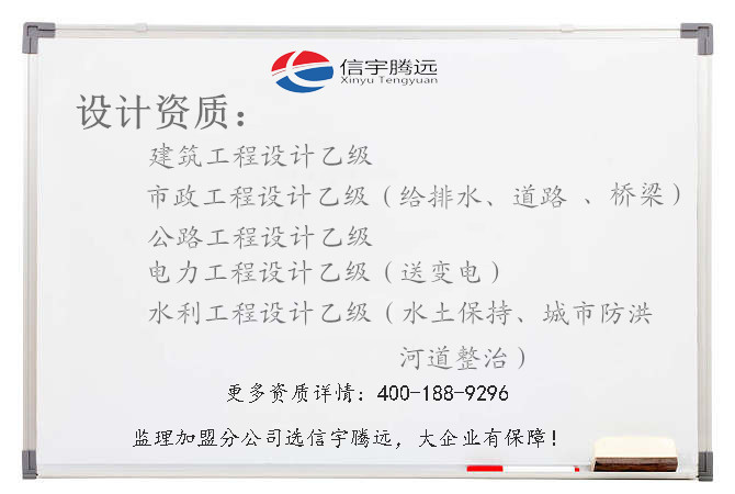 设计院加盟分公司