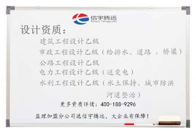 <b>建筑设计院加盟分公司</b>