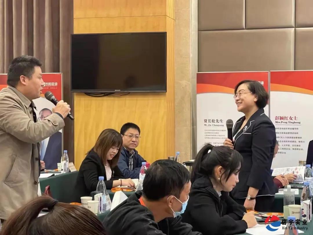 培训 || 信宇腾远举行《组织管理系统建设学习》启动会