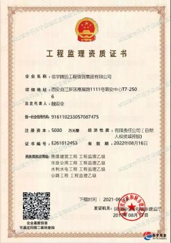 <b>中标 || 770772老牌红灯笼玄机料有限公司中标西安皂河经开段沿线2万方污</b>