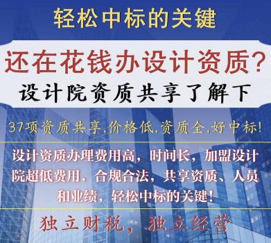 <b>监理加盟分公司之监理单位对施工安全的作用</b>