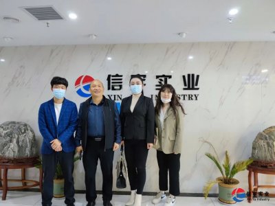 <b>商洛市自然资源局领导莅临指导信宇腾远工作</b>