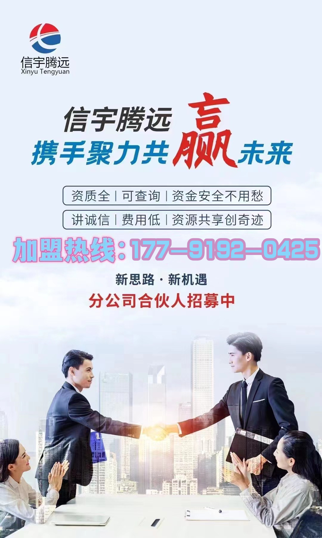 设计院加盟网