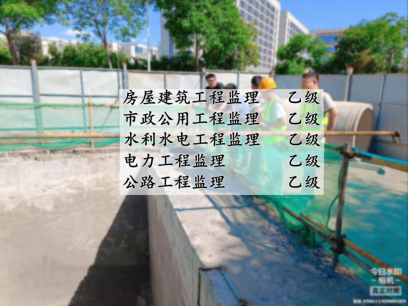 温州工程监理乙级分公司加盟
