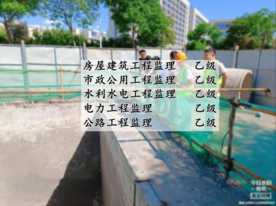 <b>徐州监理综合分公司加盟费用多少</b>