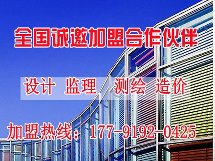 山西测绘公司加盟