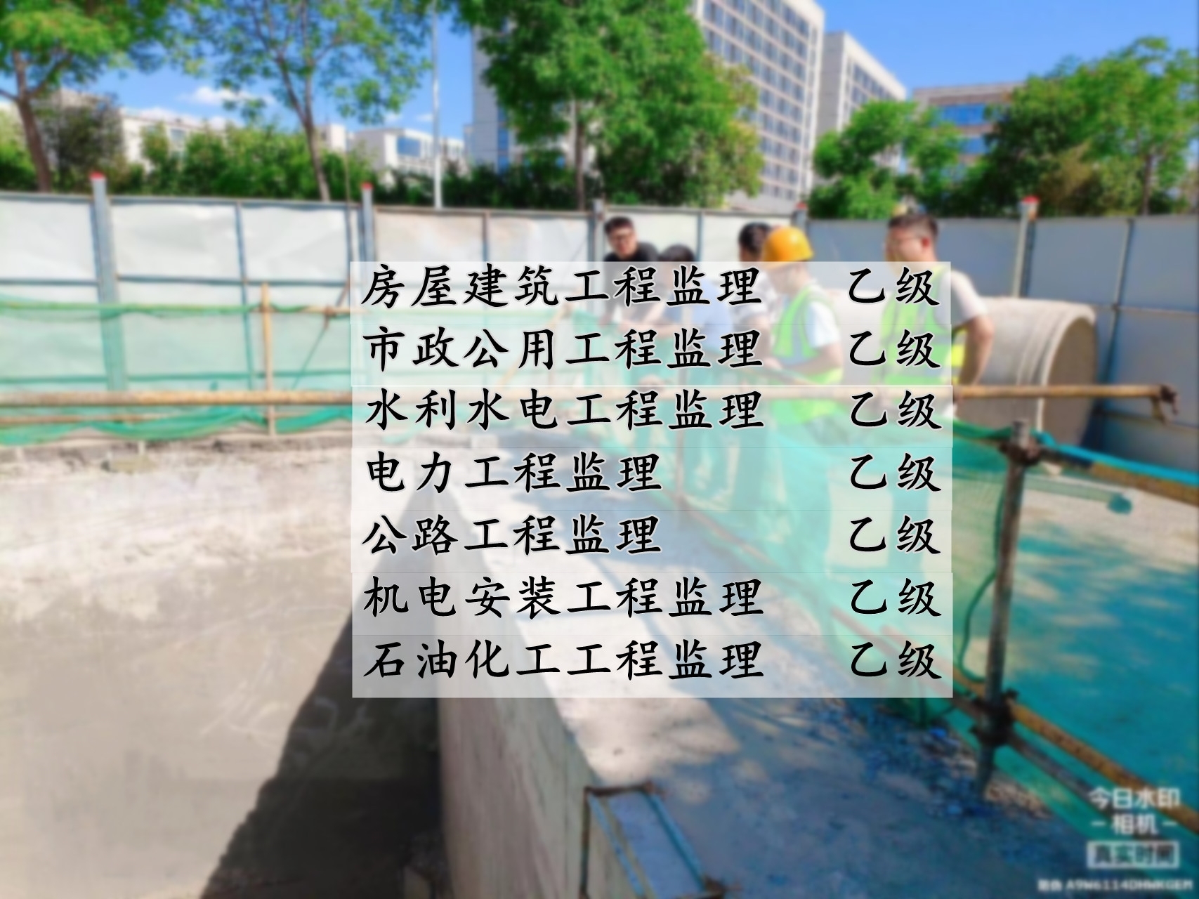 淮北监理加盟