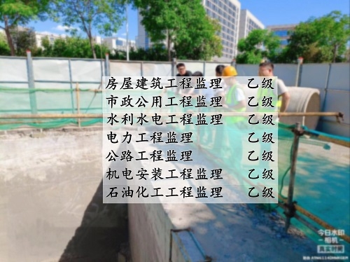 巢湖监理加盟