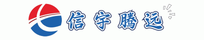 <b>信宇腾远荣获 双“高新技术企业”认定</b>