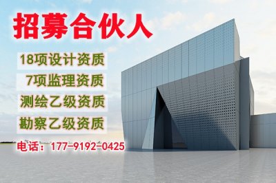 <b>监理加盟分公司之转注总监</b>
