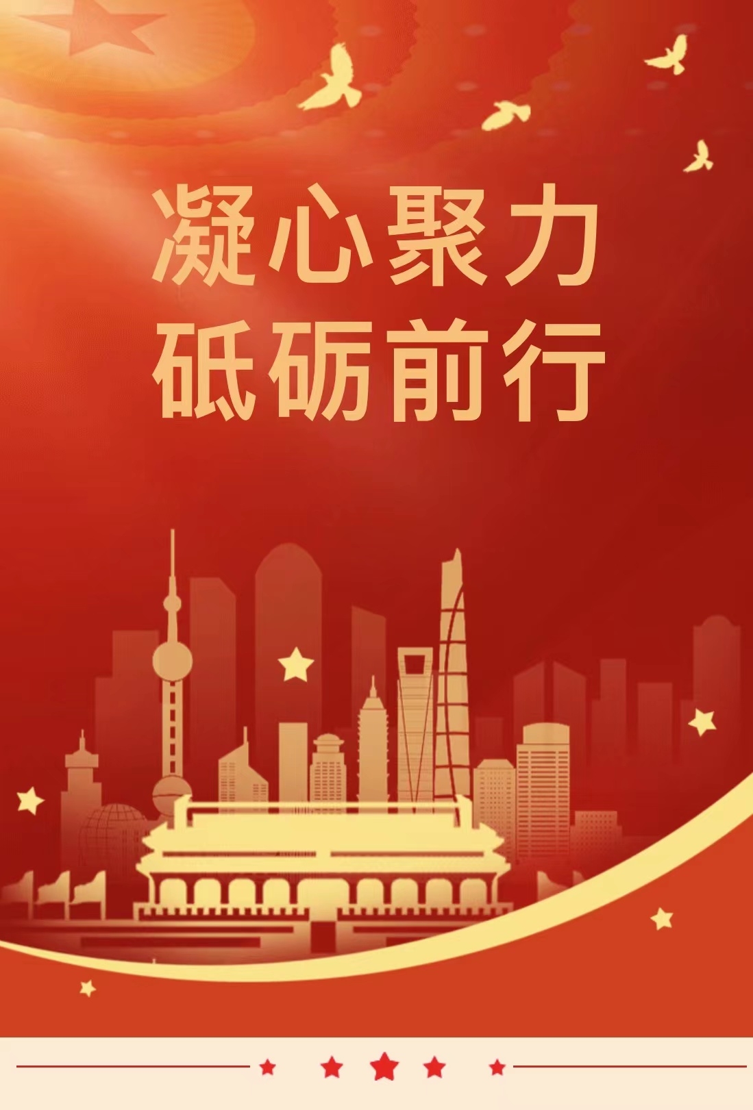 信宇腾远2023年“我与信宇共成长“主题分享活动圆满召开
