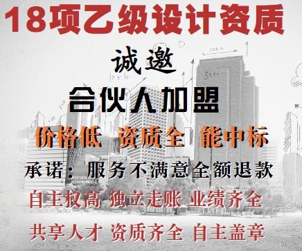 设计院加盟推荐企业