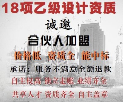 <b>设计院加盟这些问题要了解清楚</b>