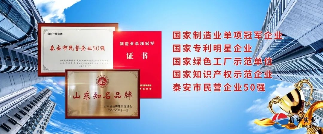 一滕建设集团-信宇腾远集团成功签约成立西部办事处！