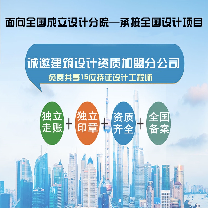 成都的监理公司加盟分公司有哪些？选信宇腾远更可靠!