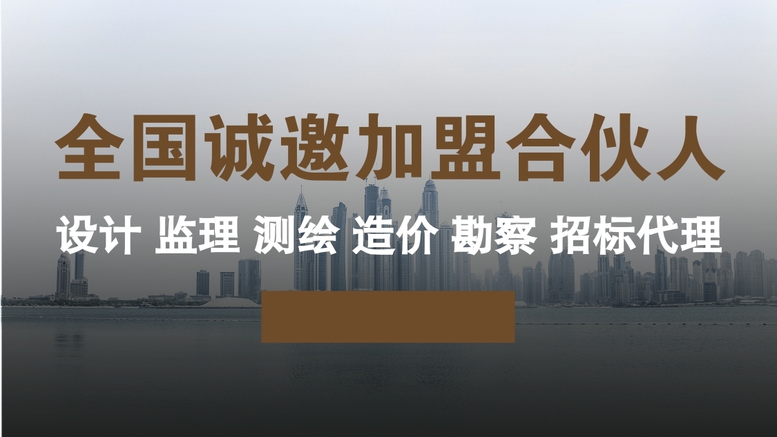 加盟监理公司和挂靠监理公司的区别