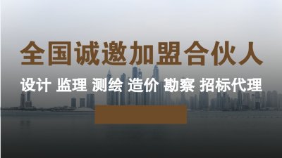 <b>监理公司设立分公司需要备案吗</b>
