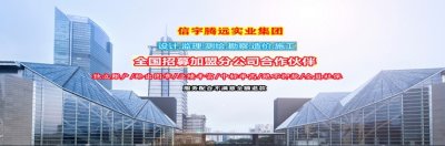 <b>甲级监理加盟利润</b>