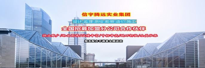 建筑设计院加盟分公司，这些优势要了解!