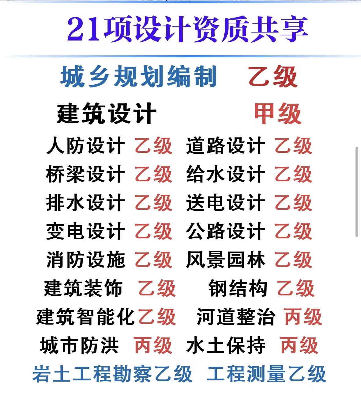 可以加盟的设计公司