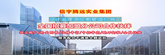 加盟开设建筑设计分公司注意事项