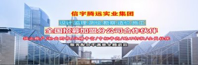 <b>甲级设计院分公司加盟应该怎么找?加盟费多少钱?</b>